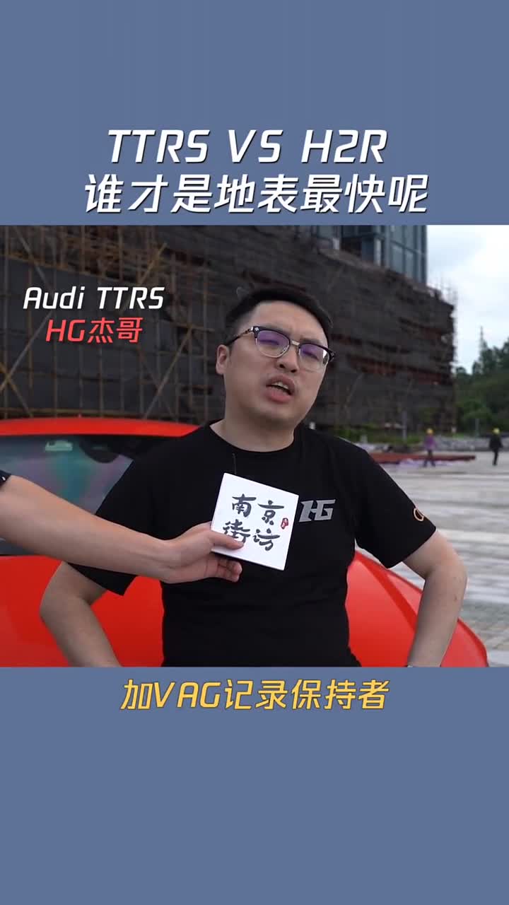 我要上热门#你们觉得谁会赢呢?文博机车奥迪ttrs