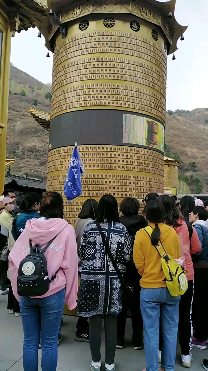 五一出游记#五台山雷音寺祈福转经轮