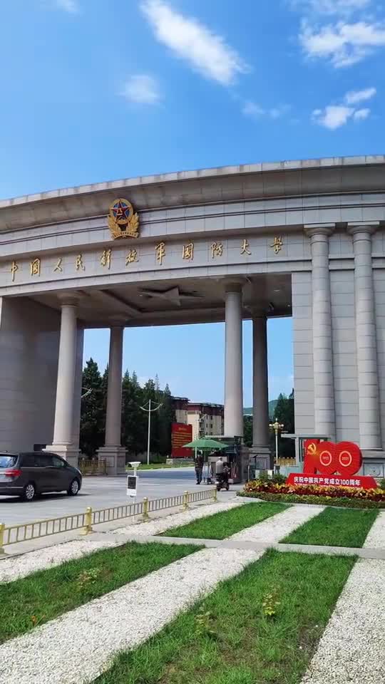 985中唯一军校."军中清华",比清,北还难考,有志学霸青年的梦想学校!