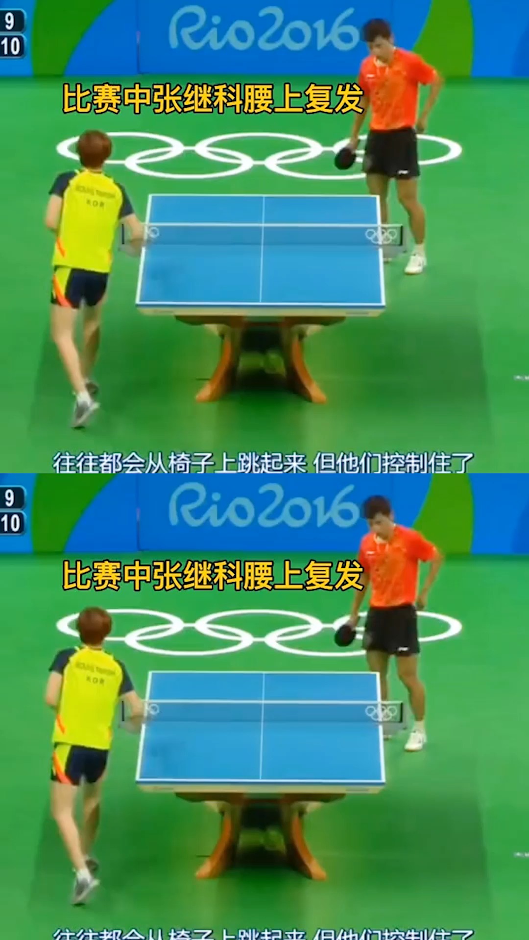 乒乓球#16年的张继科为了把金牌留在中国,打了13针封闭,真是倾其擞行