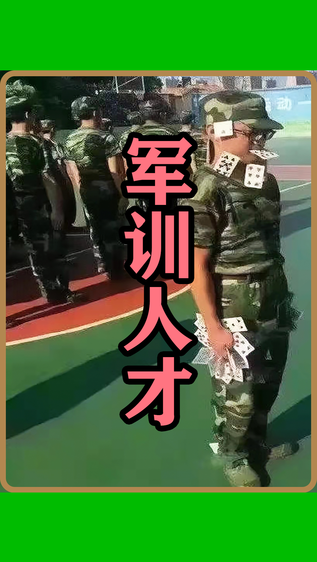 搞笑段子劇#盤點那些