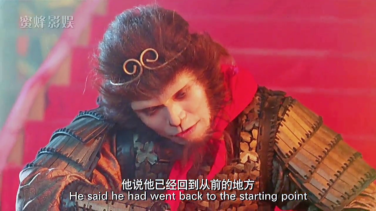 大话西游:天空一声巨响,齐天大圣闪亮登场