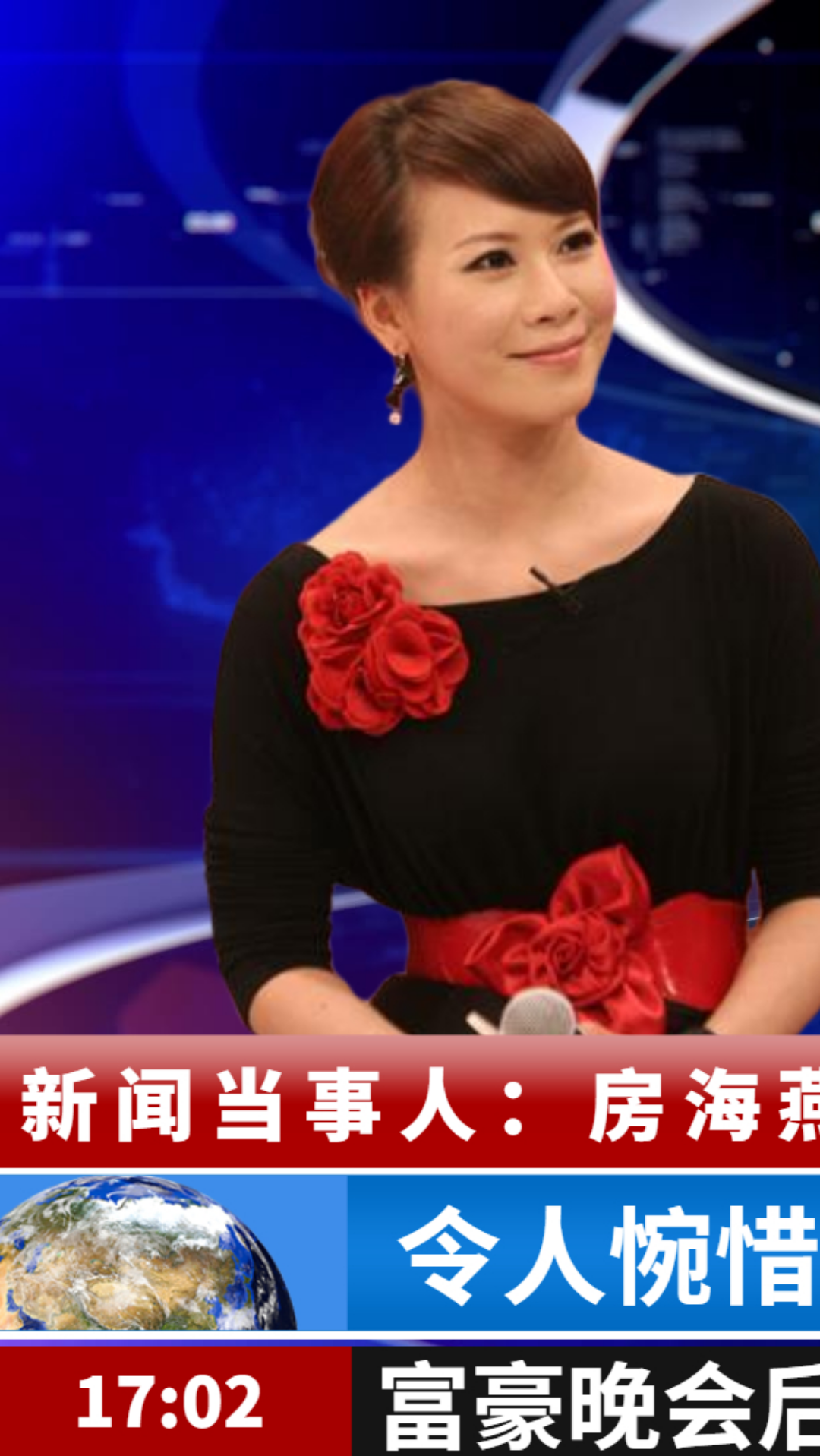 上海电视台海燕的老公图片