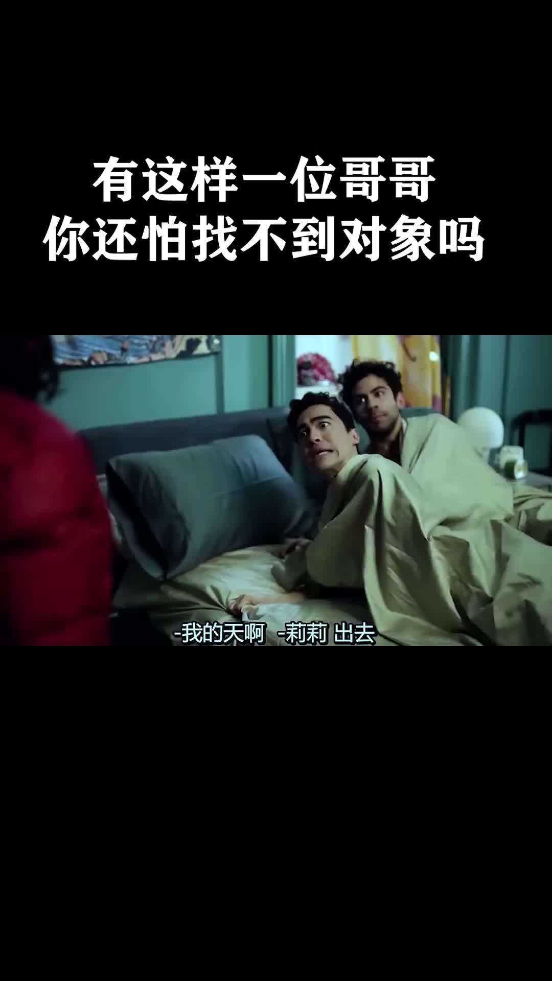 有这样一位哥哥你还怕找不到对象吗