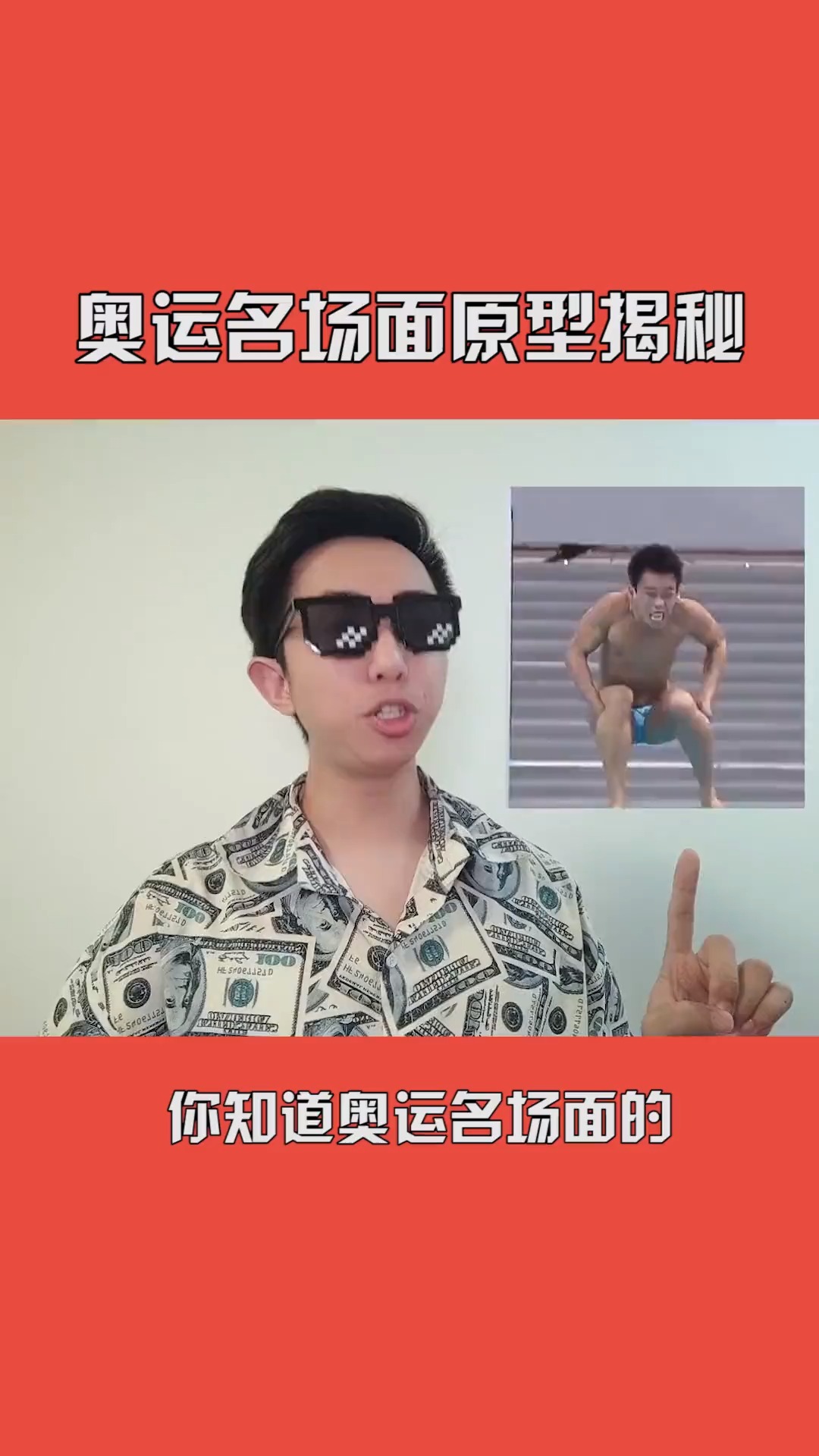 菲律宾跳水队不过还是佩服他们能够站上台的勇气