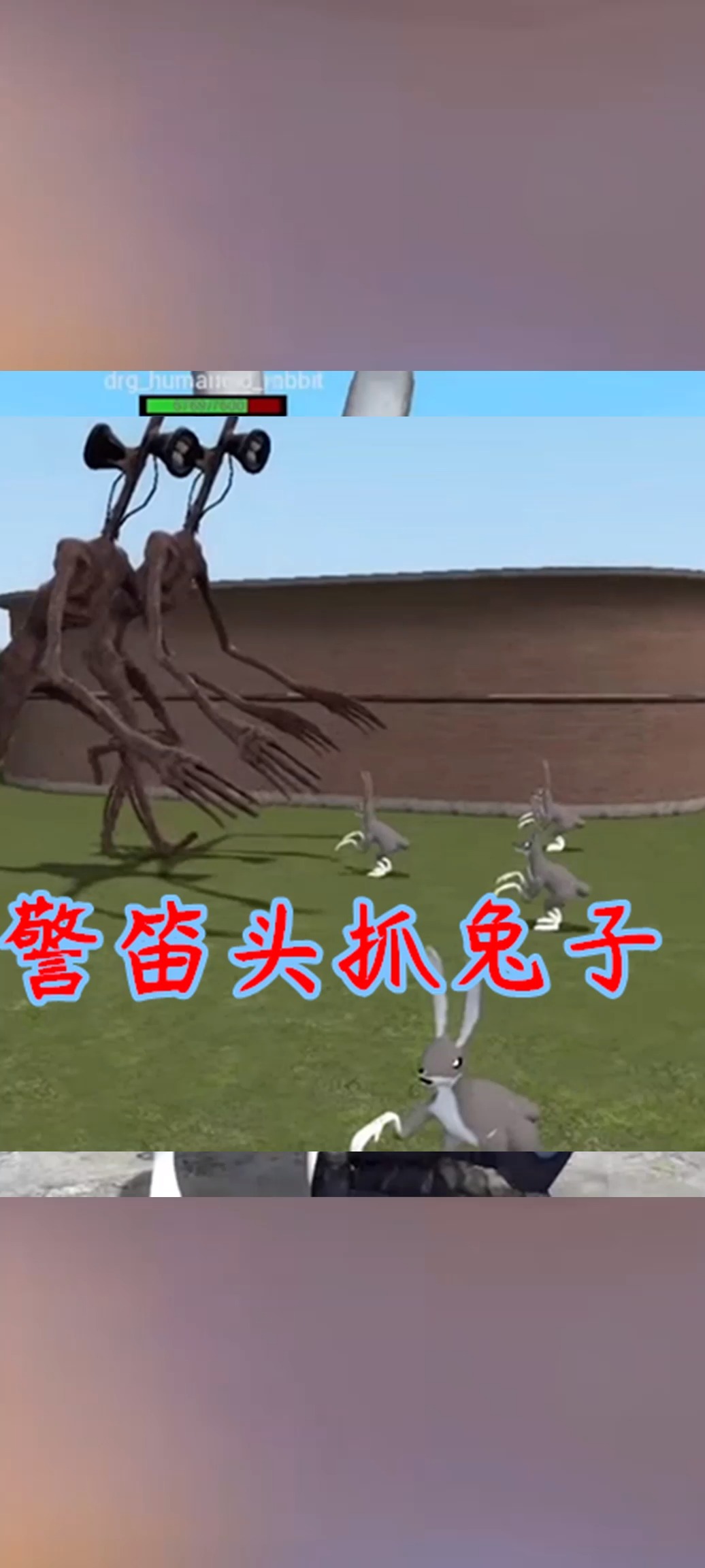 游戏#gmod都市传说怪物大乱斗,牛奶行者大使很狡猾啊!