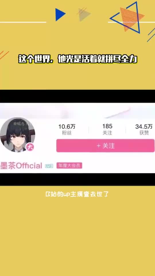 墨茶official他说:想吃草莓,买不起,令人太心痛!