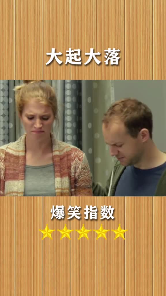 影视剪辑#大起大落的人生,实在是太刺激了