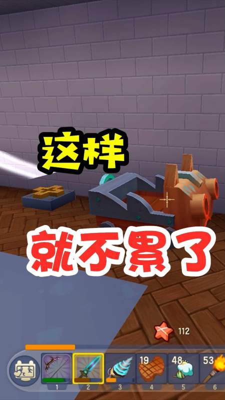 迷你世界#王木薯极限生存189:走路嫌累,干脆把过山车建在房间里!