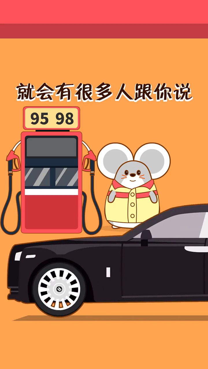 搞笑动画#如果不开心,那就去加油站吧!他们见了你就会对你说加油!