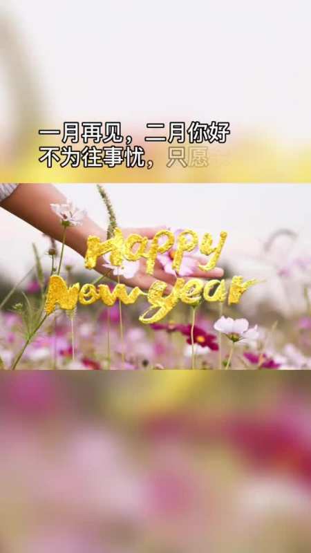 所有的美好如期而至,所有的幸运不期而遇