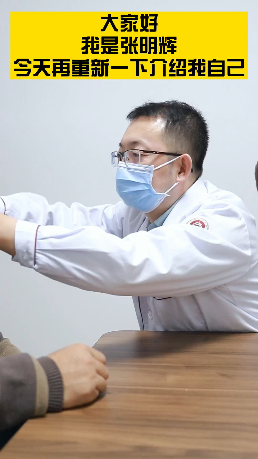 健康科普大家好我是血液科医生张明辉希望能帮助到更多的患者朋友摆脱