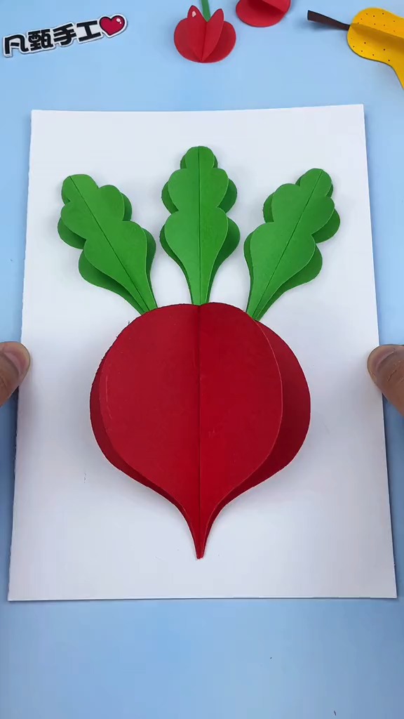 轻知计划#怎样用卡纸做立体大萝卜!