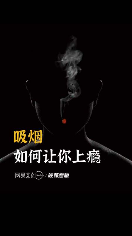戒烟成功的人真的太了不起了