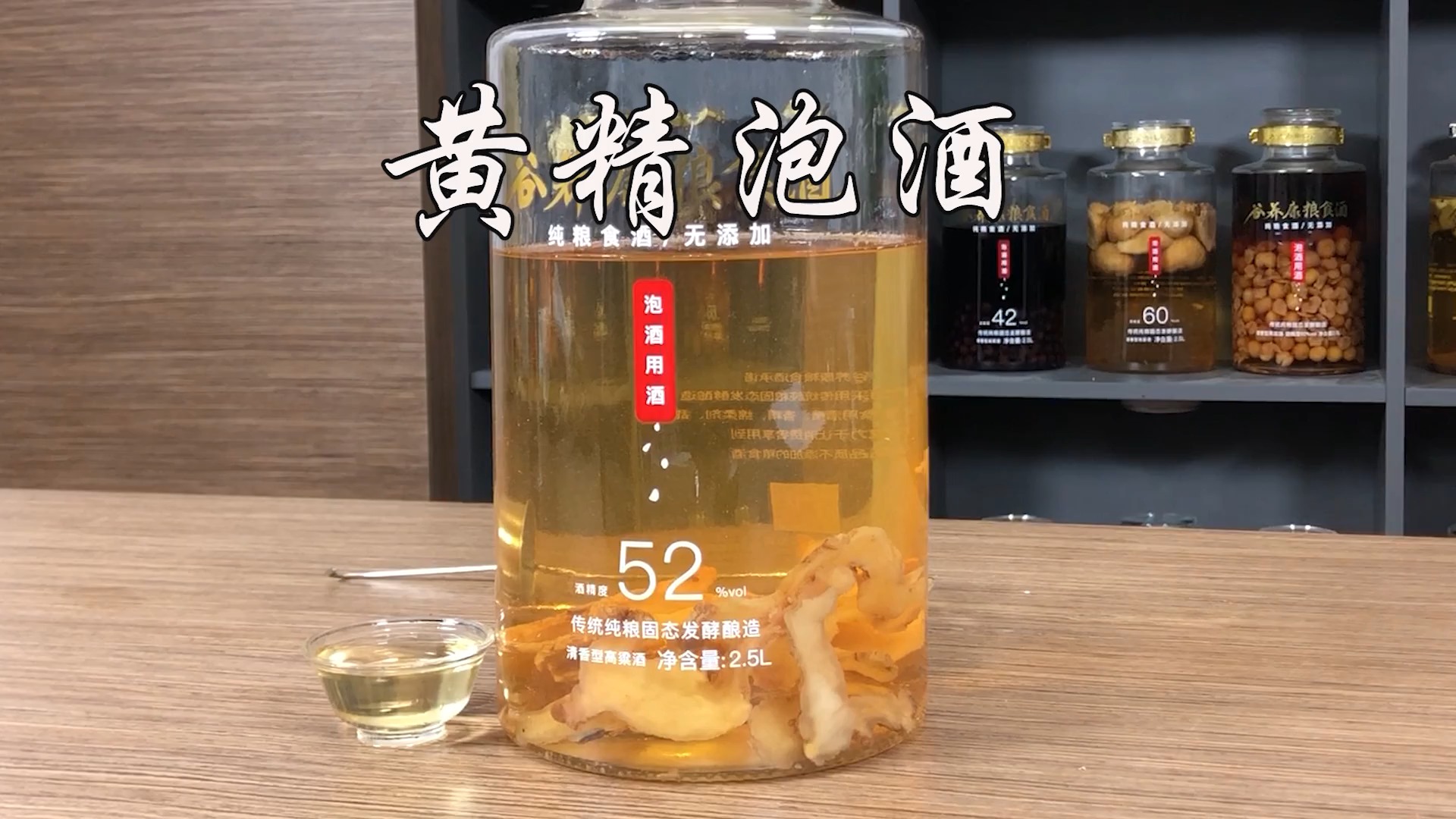 六年经验总结黄精泡酒配方及禁忌注意事项,黄精怎么泡酒最好