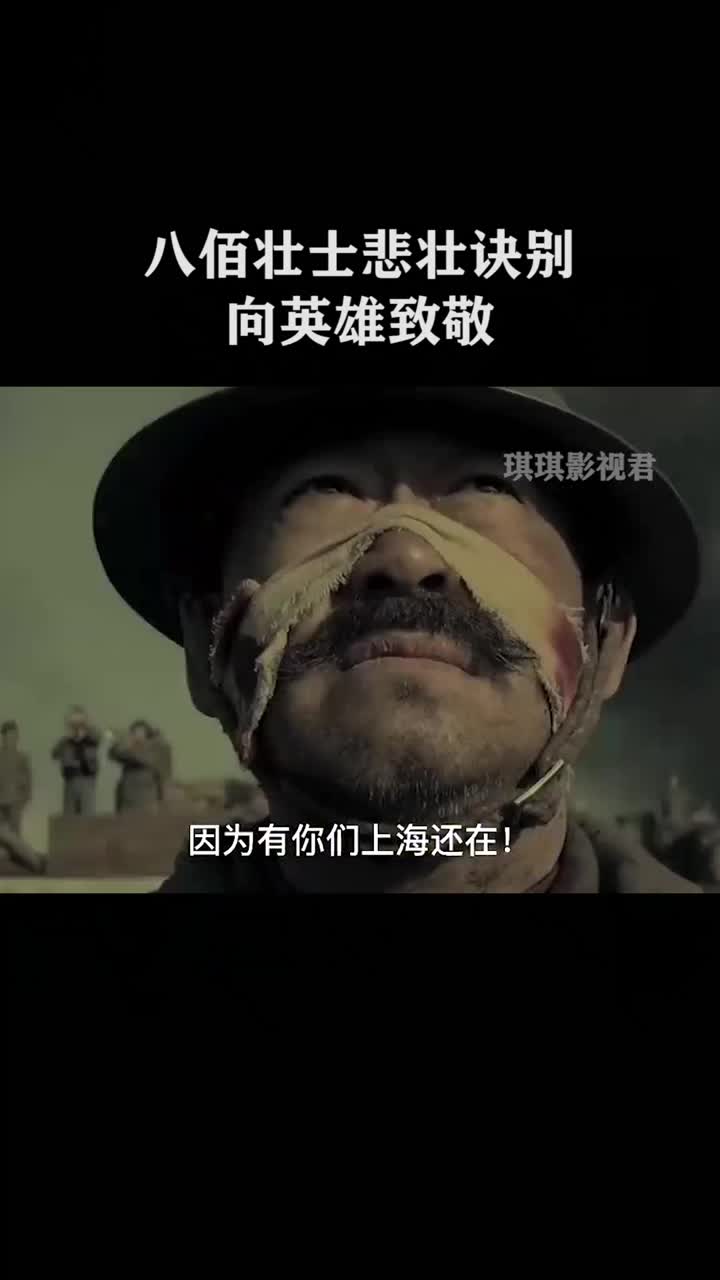 青山处处埋忠骨,何须马革裹尸还!