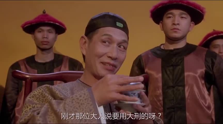 九品芝麻官:周星驰这骂架技术逆天了!差点把太监李莲英骂的断气