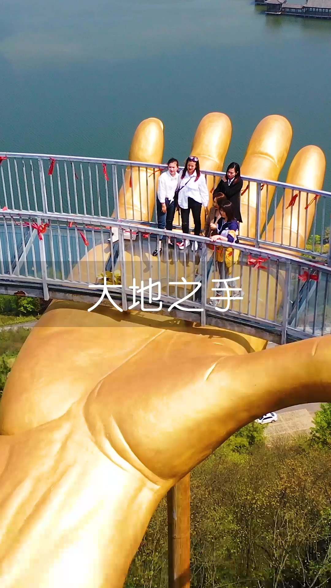 航拍#贵州都匀大地之手,被捧在手心上的感觉真好!