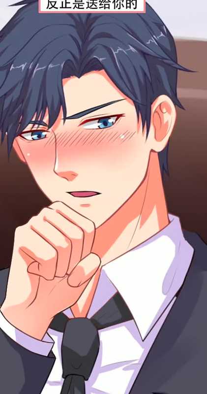 剧星原创动漫发电我的恶毒男配们-全民小视频