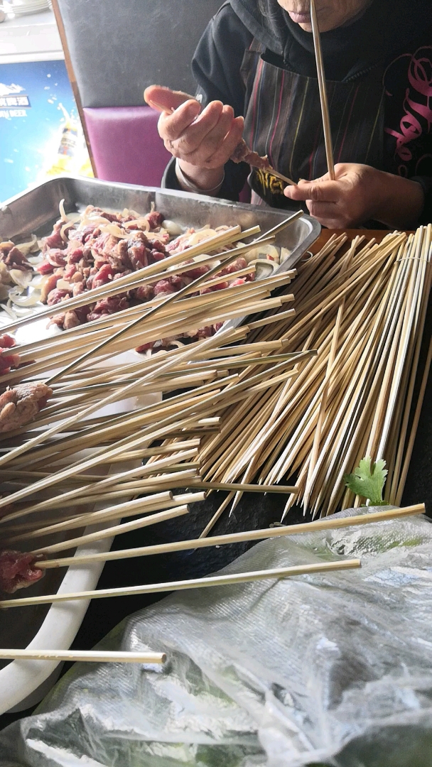 现穿的大牛肉串