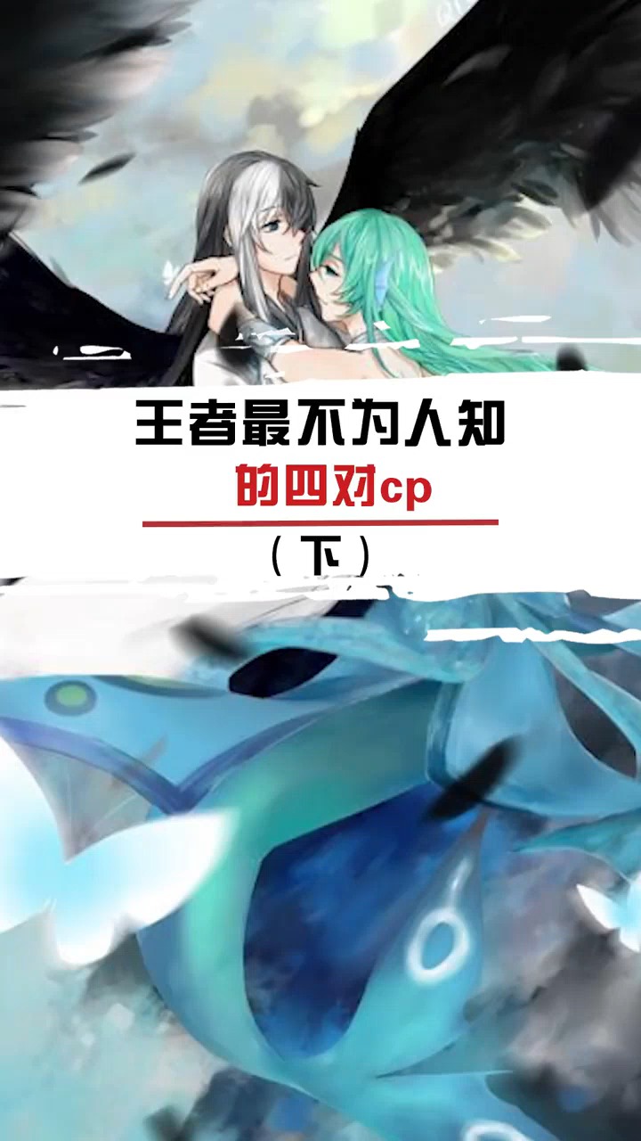 花木兰已经有兰陵王和铠爹了,怎么还有一个