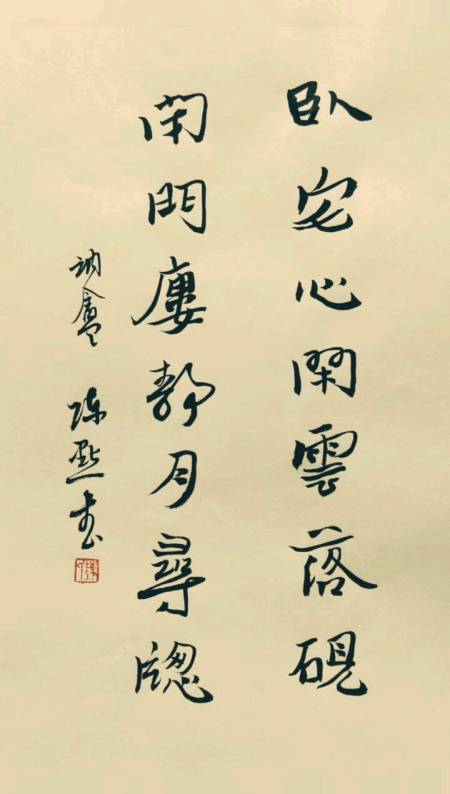 全民书法秀#中国季羡林国学书画院院士书法家陈默作品(私人订制)抖 