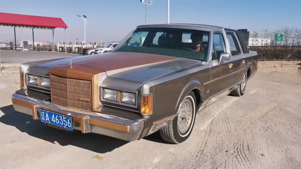 经典车 才不是废铁是男人的浪漫1988年林肯town car