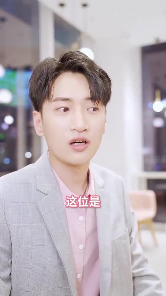 看见你为我吃醋,霸气维护我的样子,我真的开心的不止一点点呢!川总监