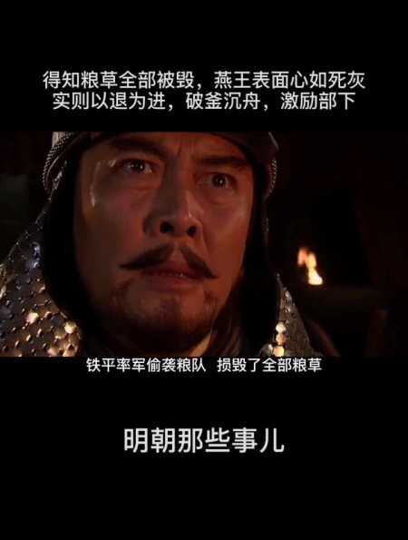 明朝#明朝那些事儿#郑和下西洋#朱棣