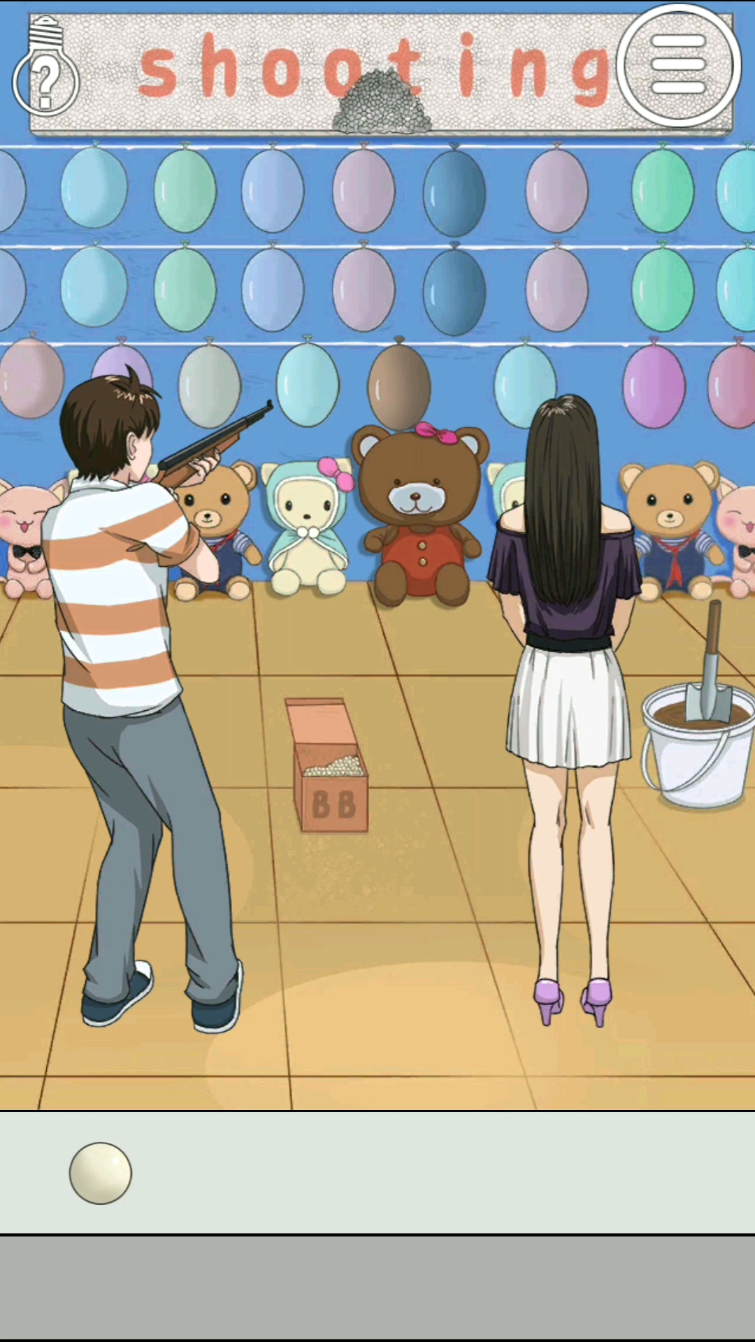 我就是靠的打气球追到的老婆,不吹不黑