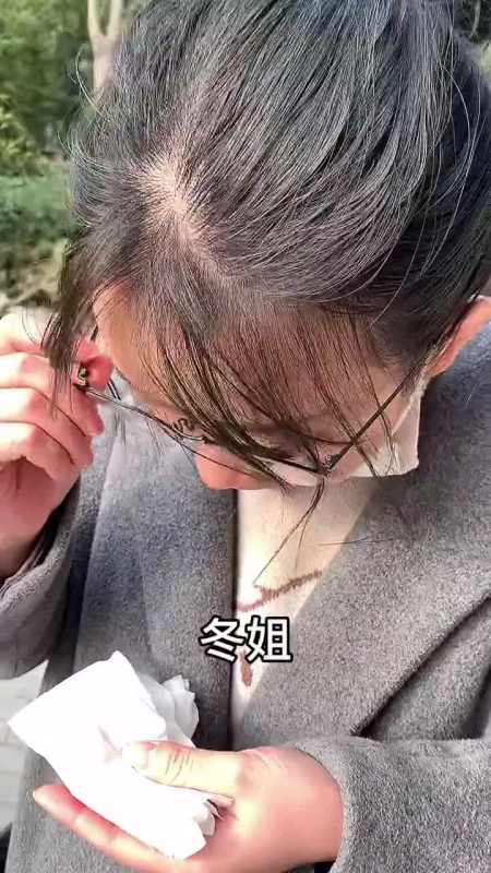 冬姐:拜拜这两个字好像四根烤串啊!