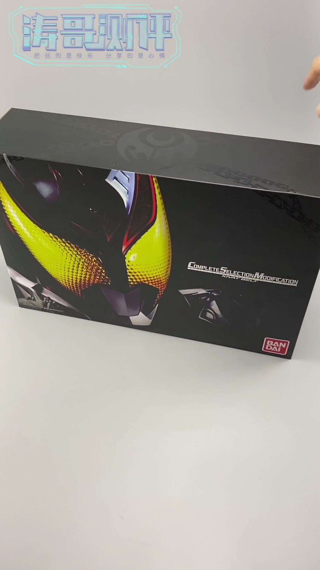 csm假面骑士kiva变身腰带开箱,一千多买它值吗?-度小视