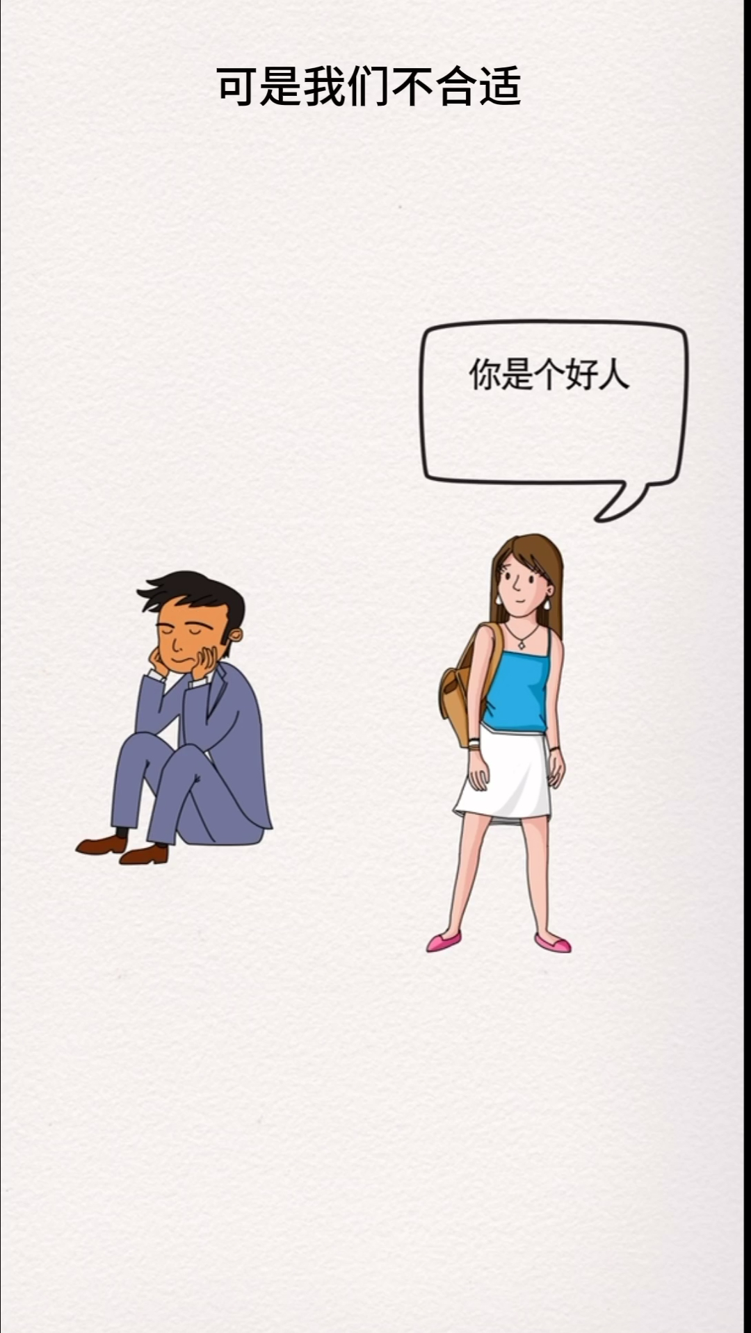 高情商#两种求爱方式,如果是你,你更喜欢哪种?