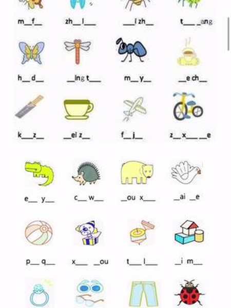 一年级重点汉语拼音之补充音节练习家长一定要给孩子收藏