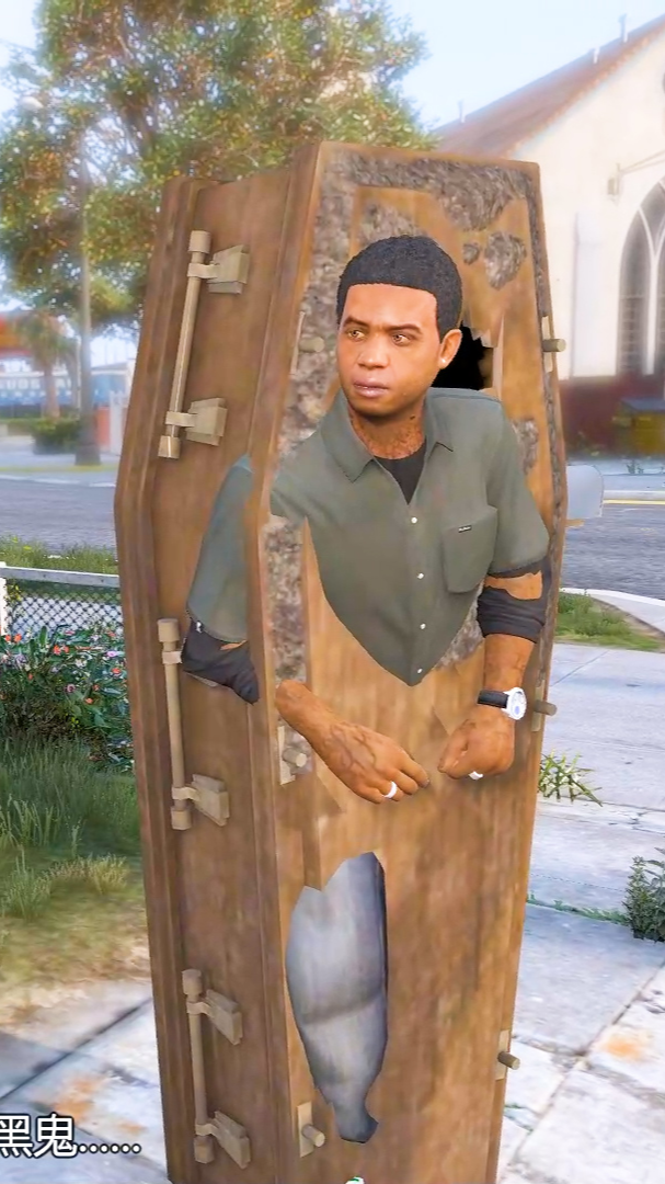 gta5#gta5:拉玛背着棺材板嘲讽富兰克林