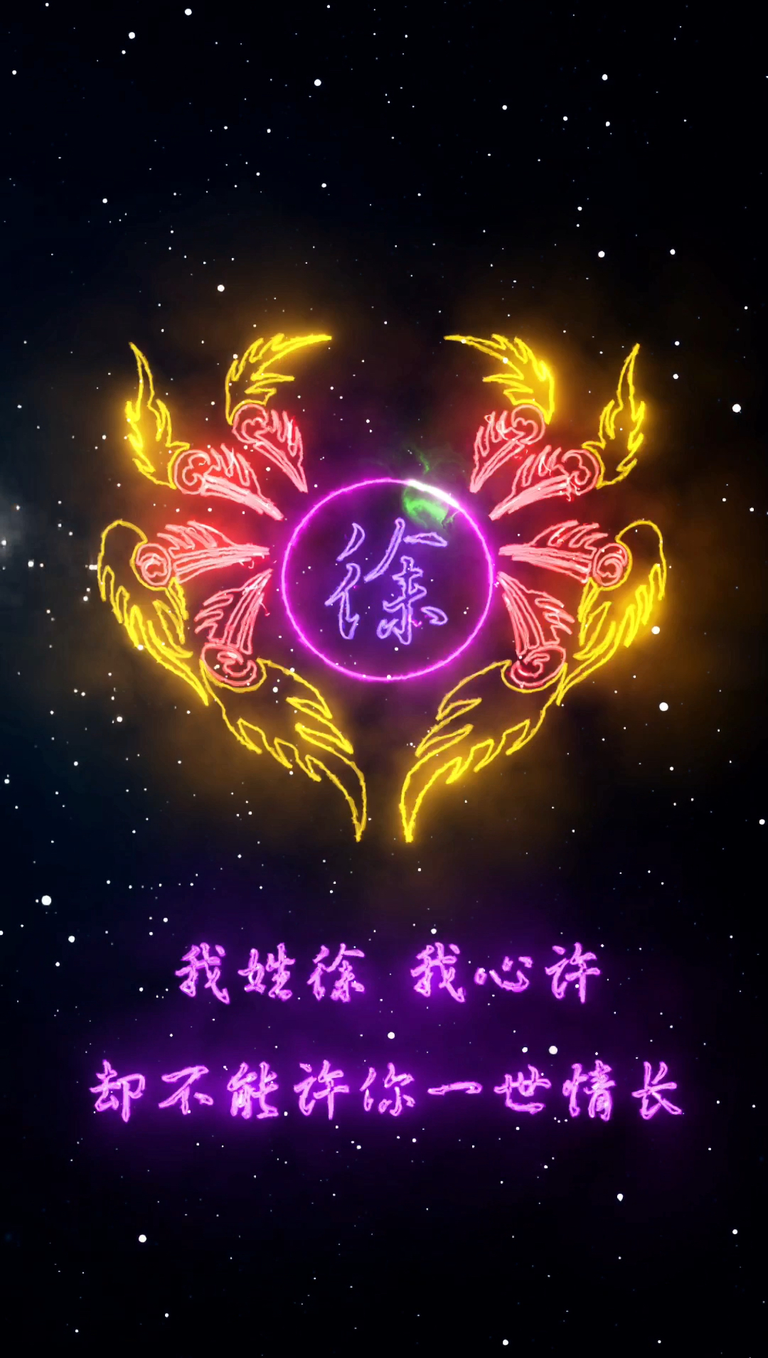 过了腊八就是年#百家姓,徐