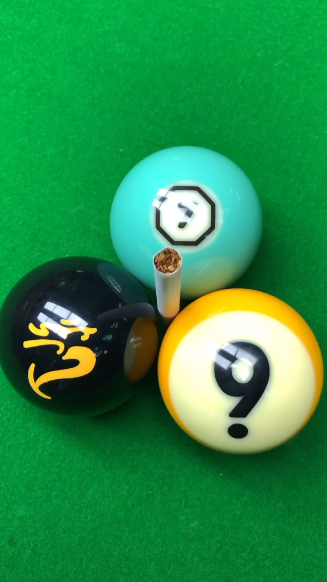 花式台球创意无限