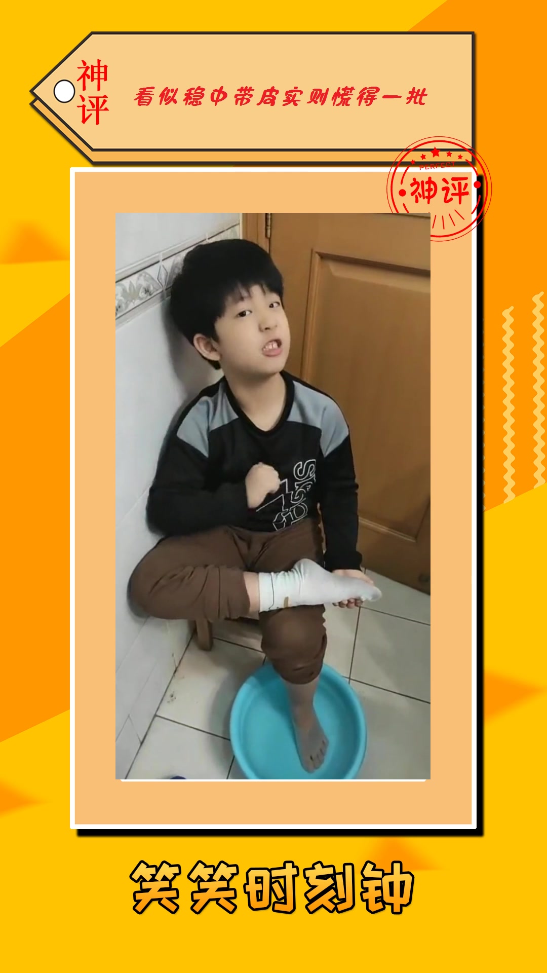 我要上热门#后的奇葩爱好小孩子居然喜欢臭袜子隔着屏幕都能闻到