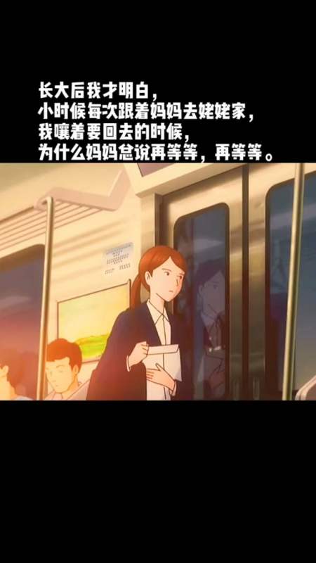 时光时光慢些吧,不要再让他们变老了