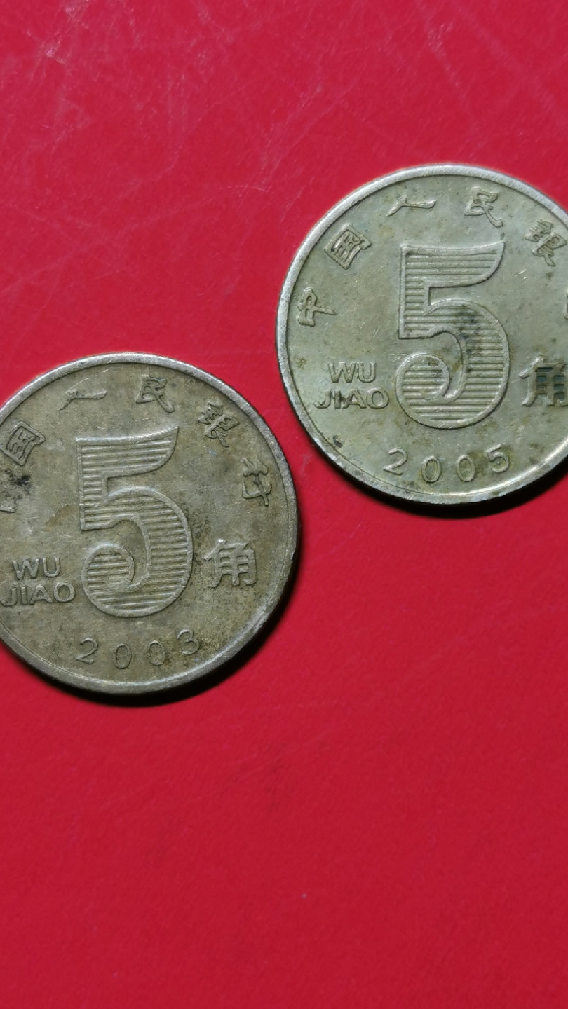 音为有你#荷花5角硬币,2003,2005年最值钱,发行量少,千万不要花掉!