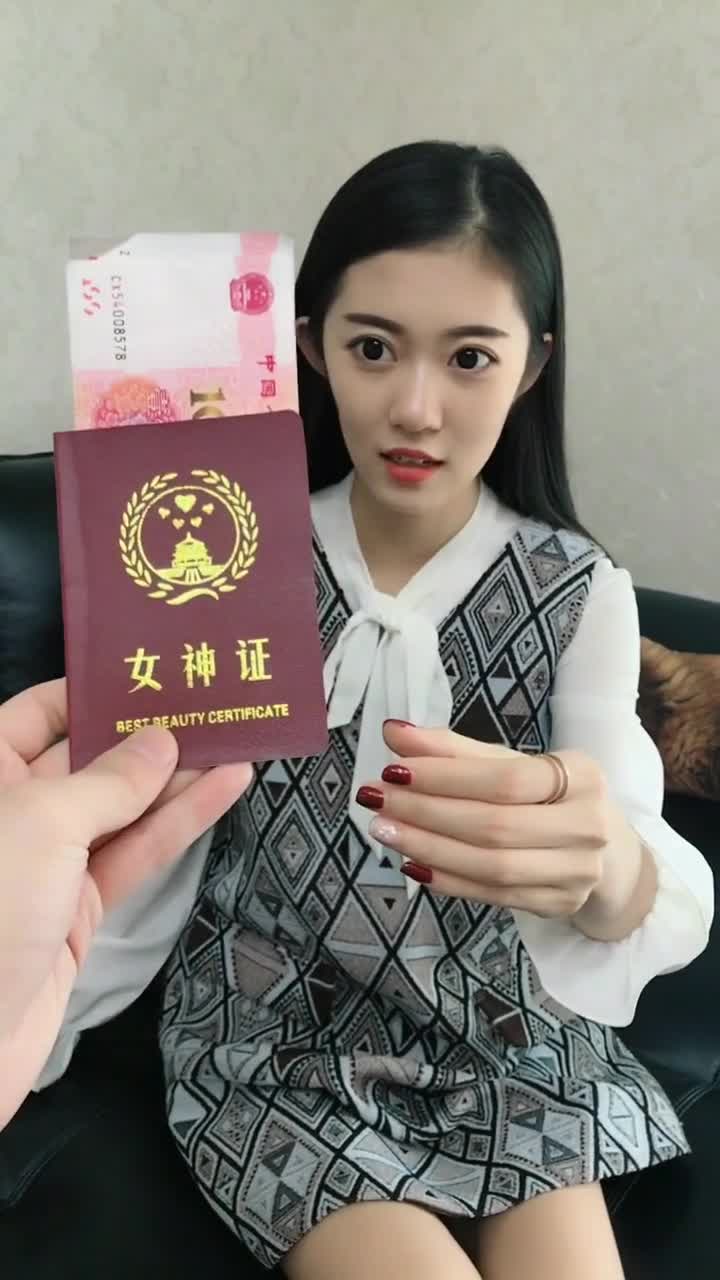 好多人说我是办假证的兄弟们其实我是妇产科医生可爱的金刚嫂