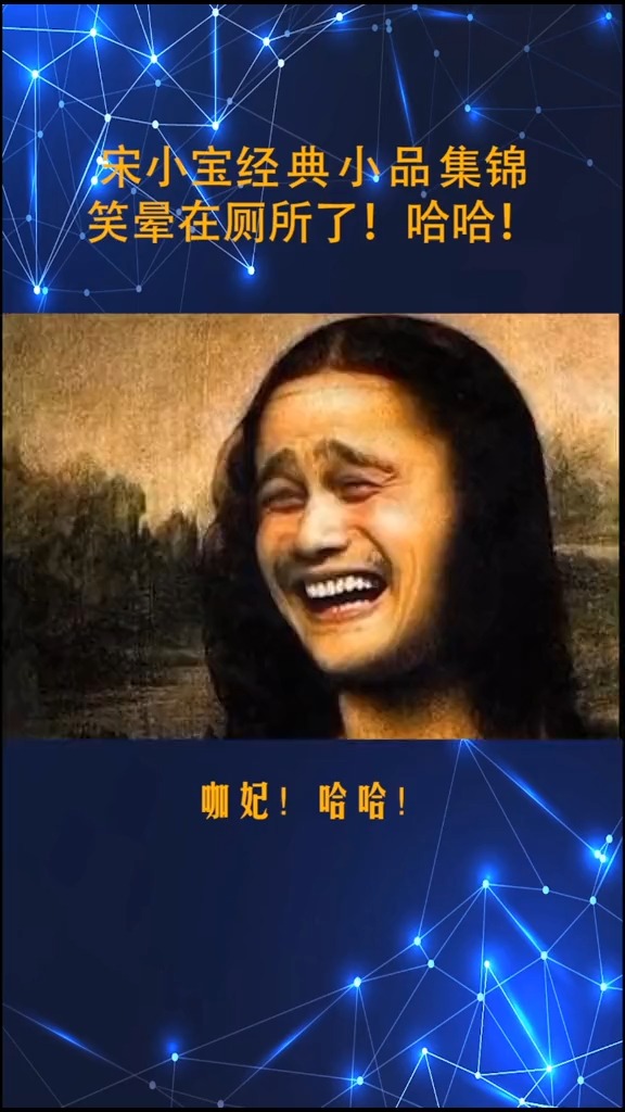 爆笑小品#宋小宝搞笑合集!