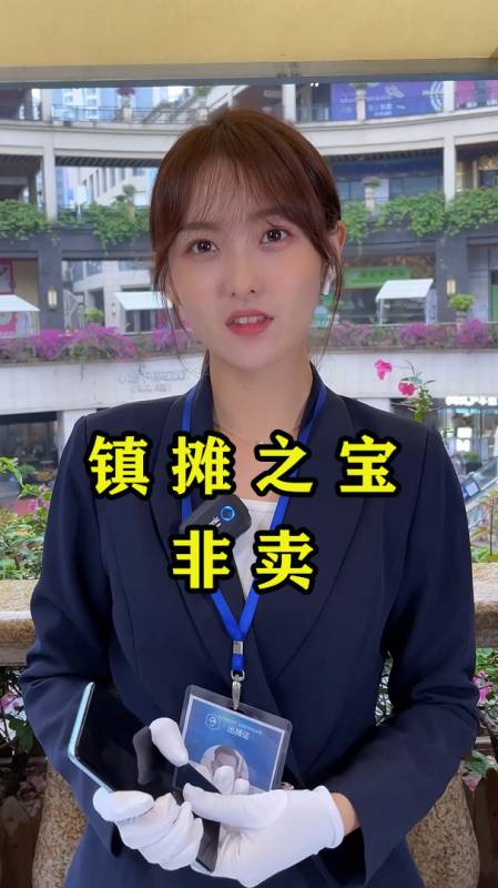 搞笑段子剧#小表妹又出来摆摊啦!镇摊之宝非卖-度小视
