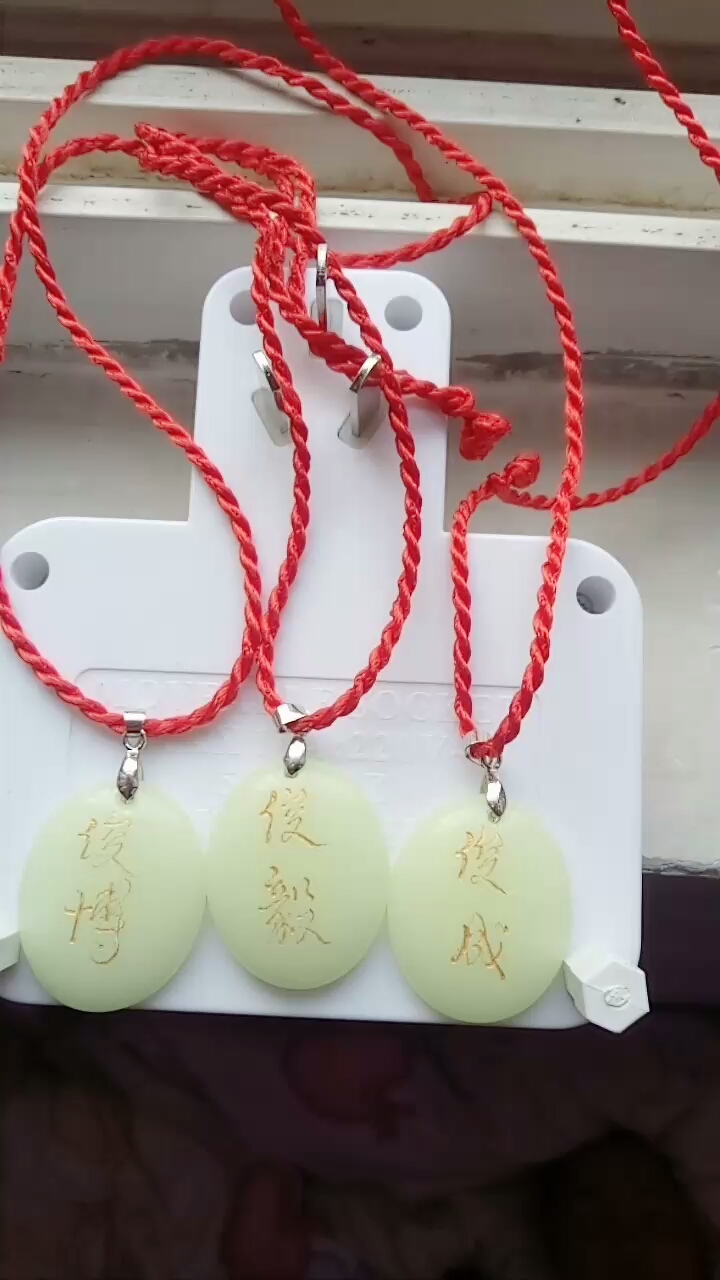 民间艺术……玉石上刻字