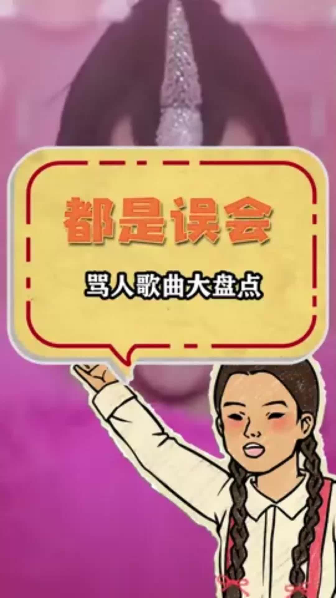 搞笑段子剧#哈人,太哈人了!