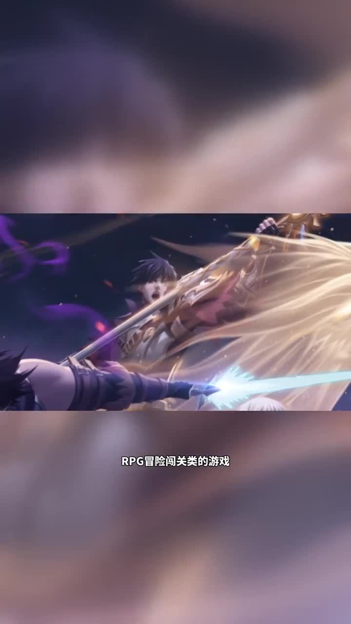 《荣耀冒险》的介绍和荣耀冒险小队攻略剧情简介