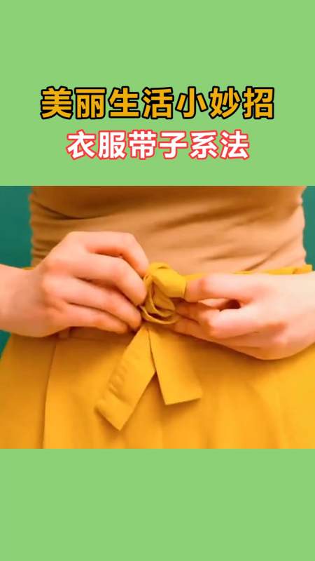 缝衣服打结方法图片