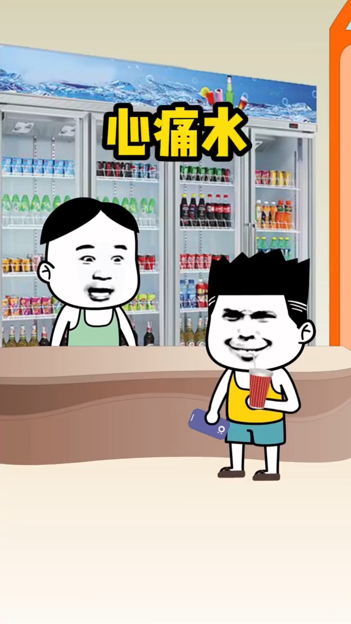 大自然心痛水果然让人很心痛搞笑