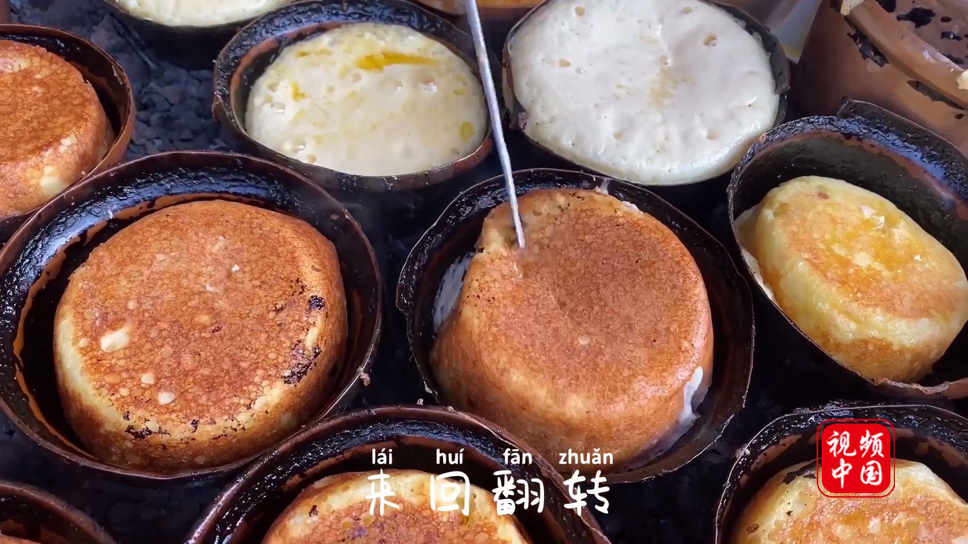 #家乡特色美食#四川省会理县:熨斗粑(供稿:会理县融媒体中心)