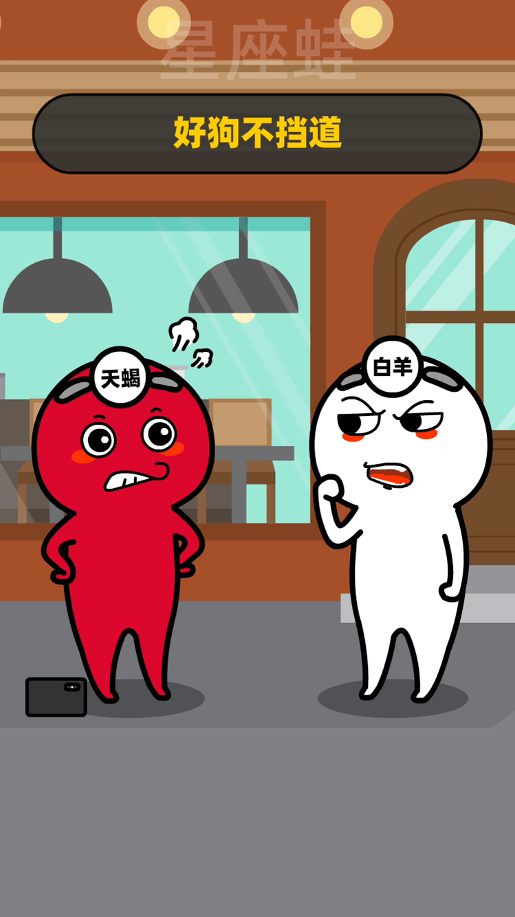 天蝎座爱记仇吗?